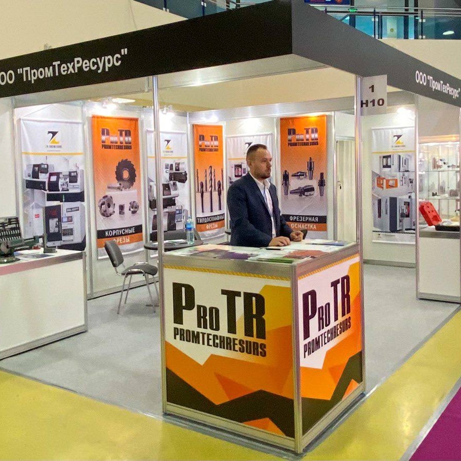 Технофорум-2022