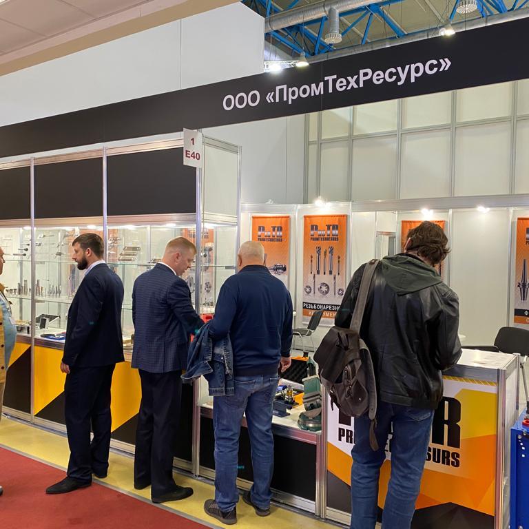 Металлообработка-2023